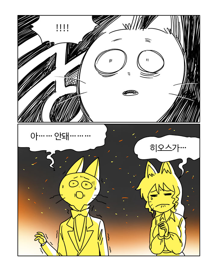 부기영화 역대급 장면_3.jpg