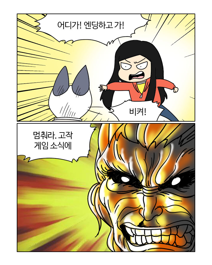부기영화 역대급 장면_7.jpg