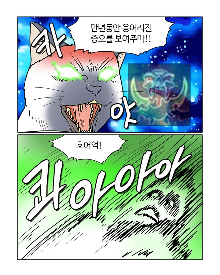 부기영화 역대급 장면_8.jpg