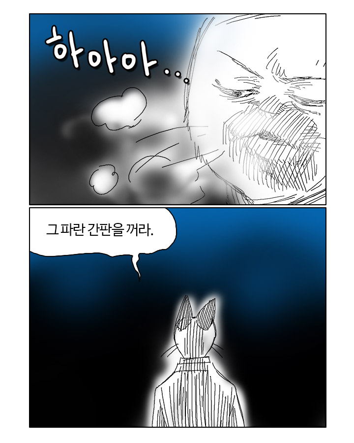 부기영화 역대급 장면_13.jpg
