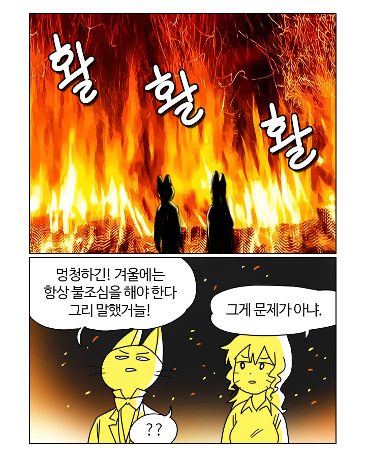 부기영화 역대급 장면_2.jpg