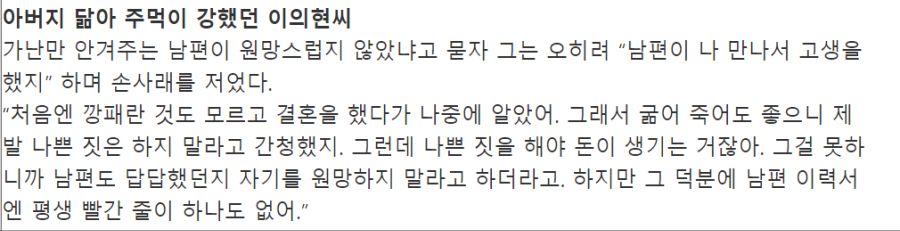 야인시대 깡패들 중에서 제일 착했던 사람_1.png