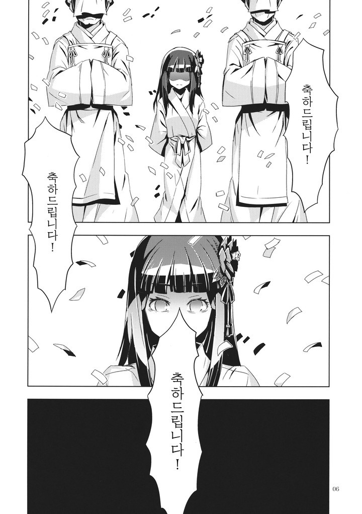 입대 축하드립니다! 짤의 원본 .MANGA_7.jpg