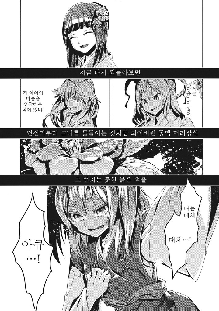 입대 축하드립니다! 짤의 원본 .MANGA_26.jpg