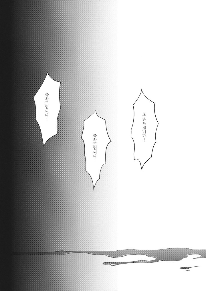 입대 축하드립니다! 짤의 원본 .MANGA_53.jpg