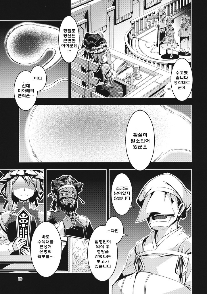 입대 축하드립니다! 짤의 원본 .MANGA_57.jpg