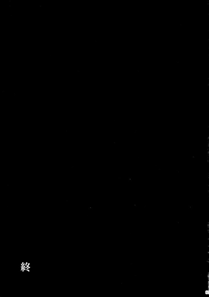 입대 축하드립니다! 짤의 원본 .MANGA_63.jpg