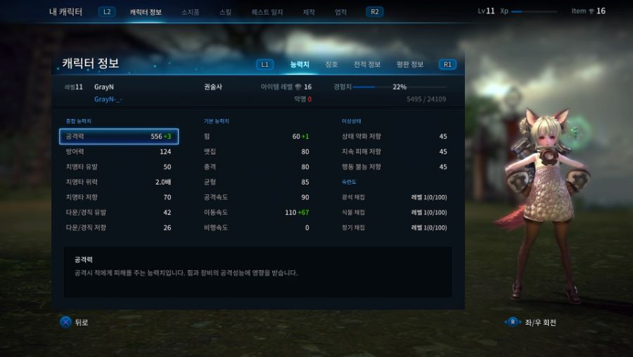 시작해봤는데 재밌네요_1.jpg