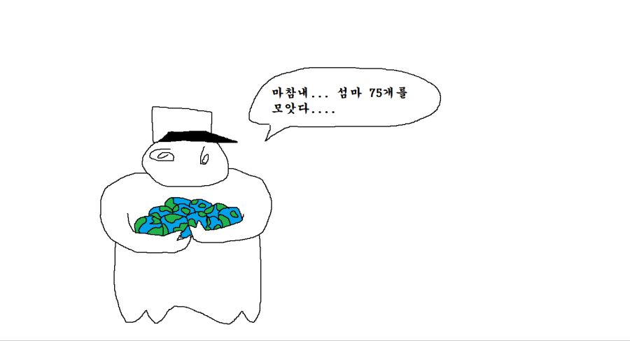 쥬란1.png