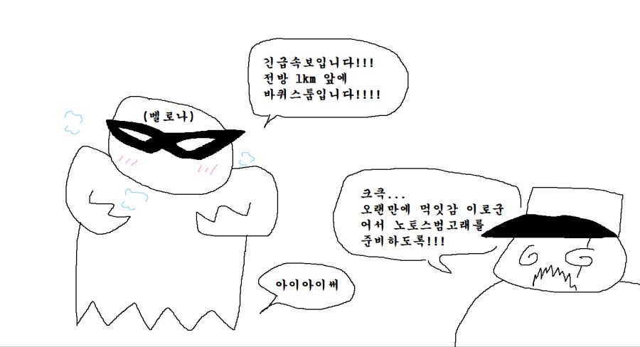 쥬란8.png