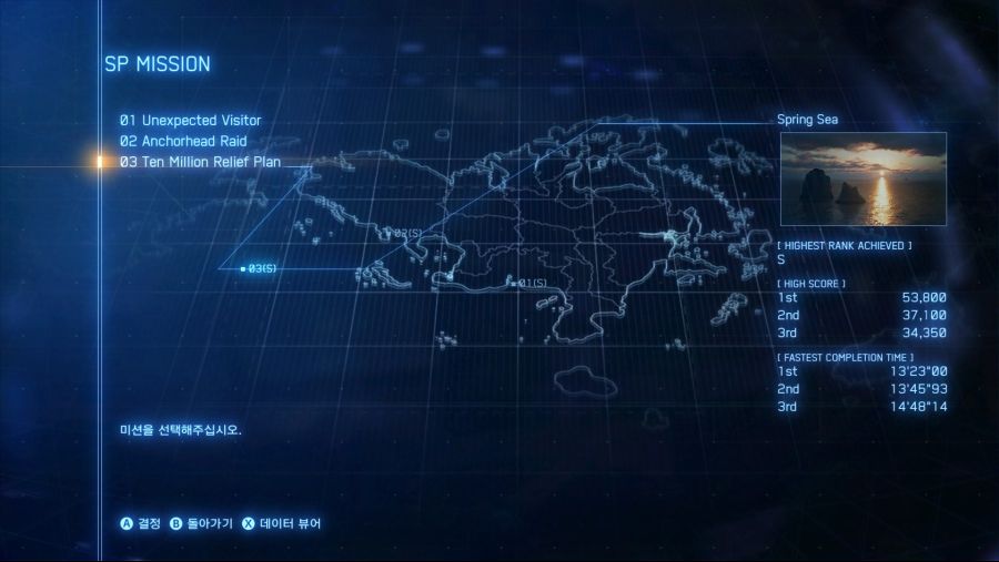 SP 미션 에이스 모드 올 S랭크 클리어_3.jpg