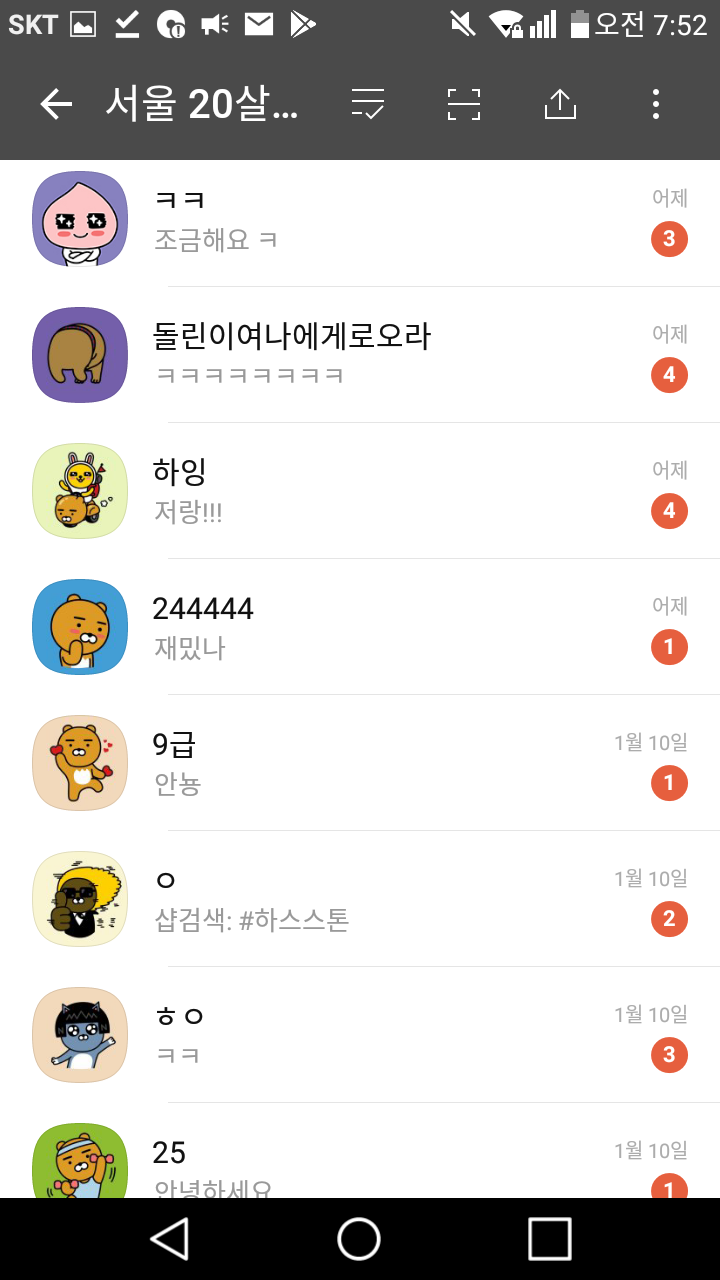 뉴비만 보면 들박하려고 환장하는 게임.jpg_2.png