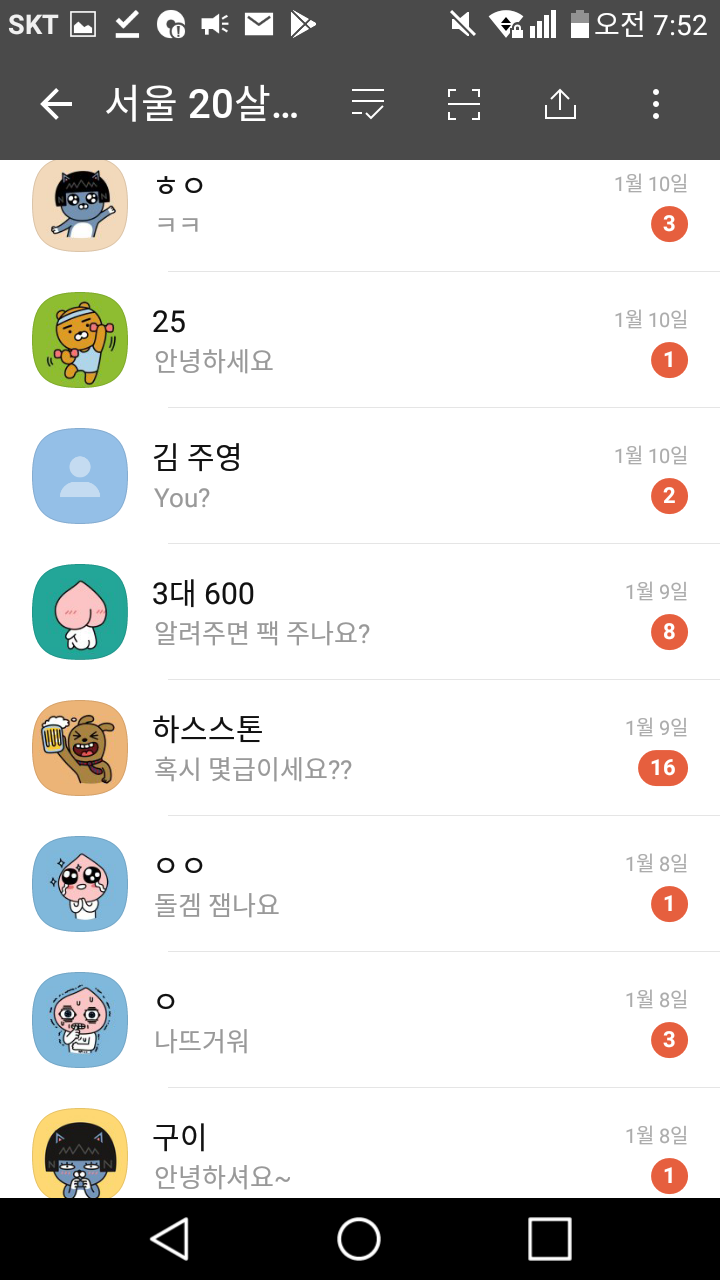 뉴비만 보면 들박하려고 환장하는 게임.jpg_3.png