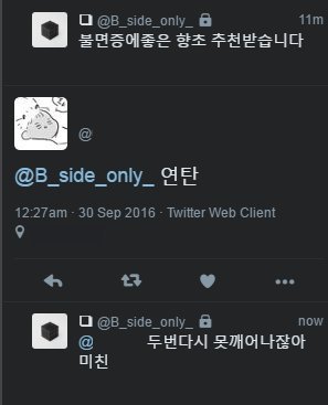 불면증에 좋은 향초.jpg_1.jpg