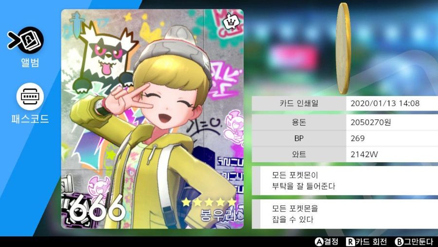 나....나도 할거야!!_1.jpg