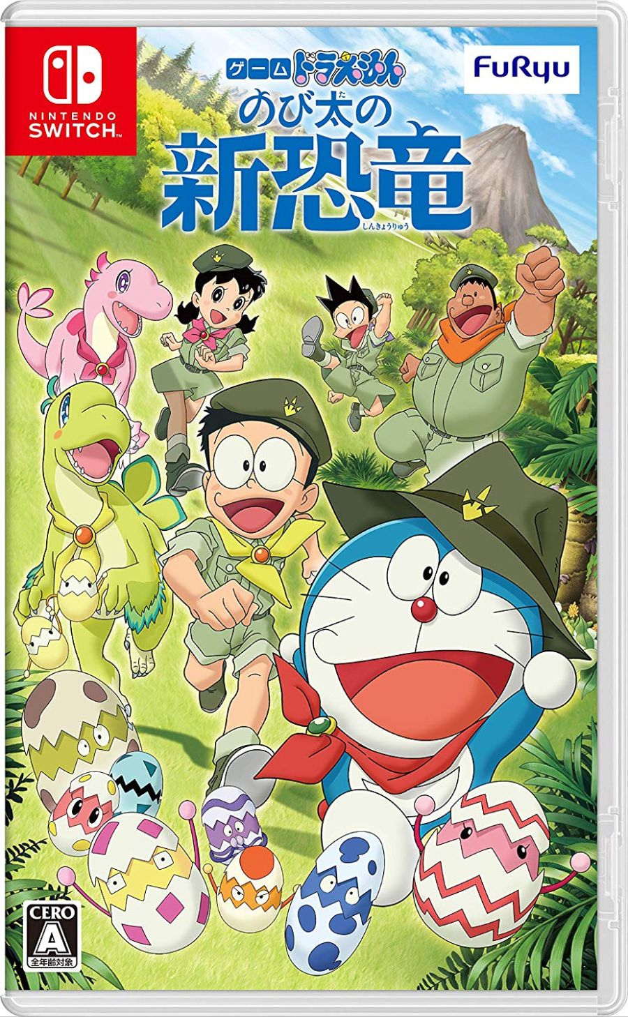 doraemon-nobita-no-shin-kyouryu-boxart.jpg