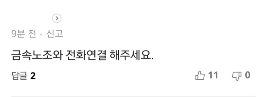 [오피셜] 배텐, 인강강사 출연 방송 취소_2.png