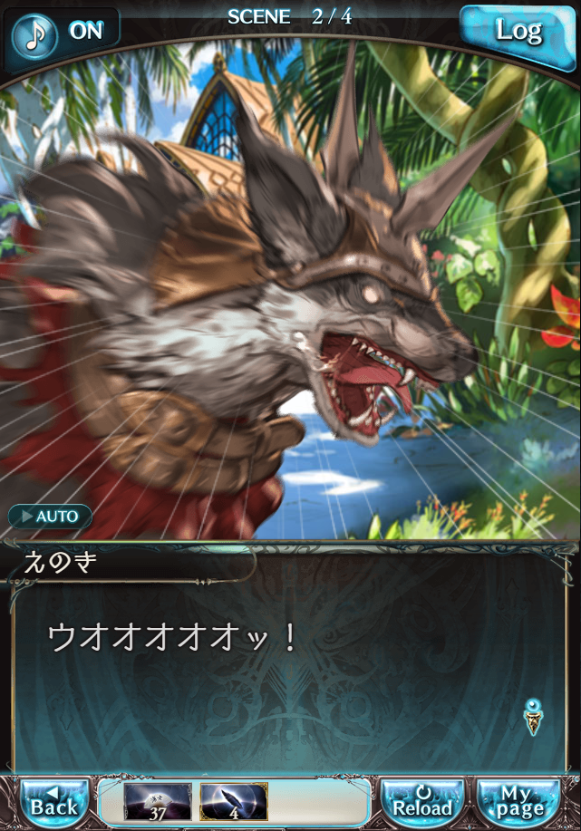 그랑블루 판타지「Aqours Sky High!」페이트 에피소드(2학년) #2_21.png