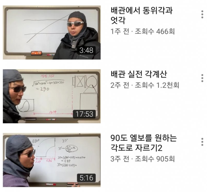 용접공비하 논란 종결자_2.png