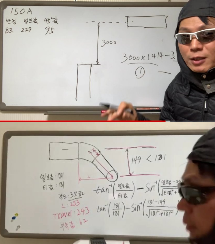 용접공비하 논란 종결자_3.png