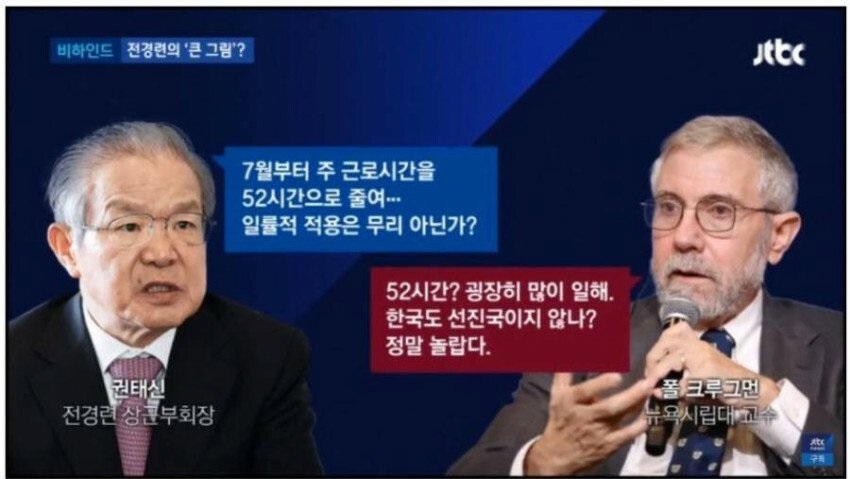 우리나라 출산률이 박살난 이유.jpg_2.jpg