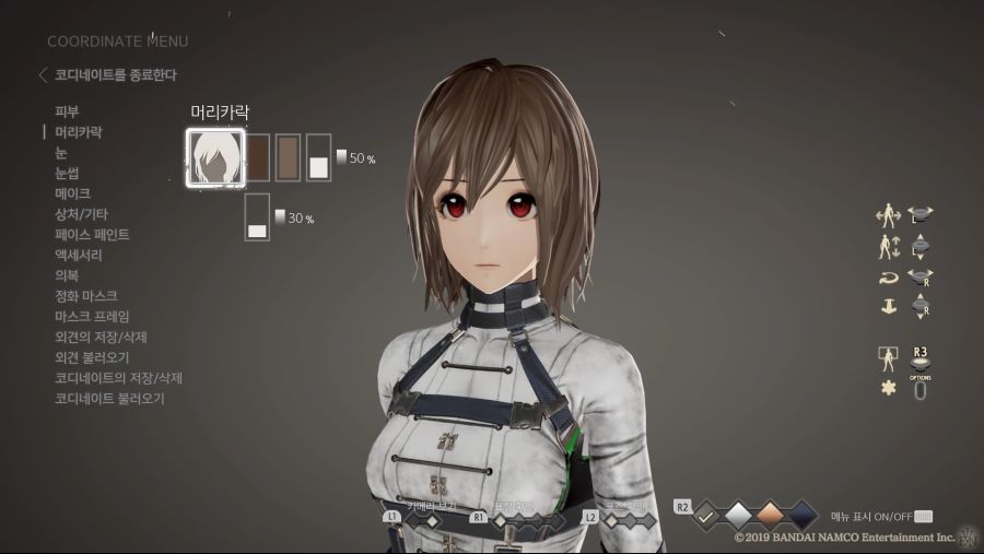 CODE VEIN_20200115073341.jpg