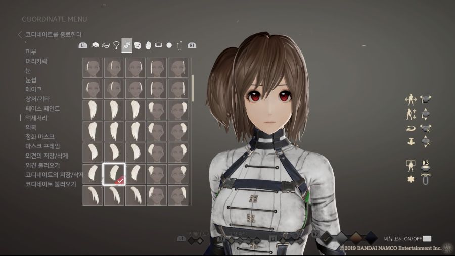 CODE VEIN_20200115073405.jpg