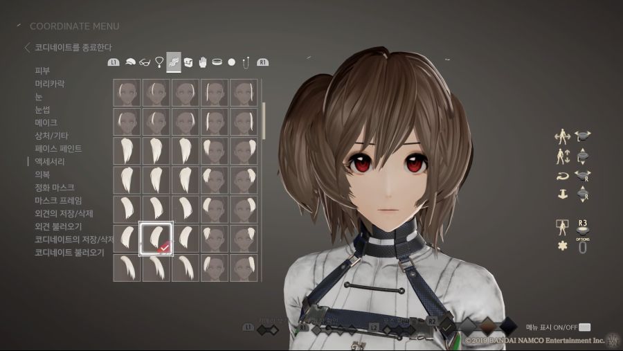 CODE VEIN_20200115075250.jpg