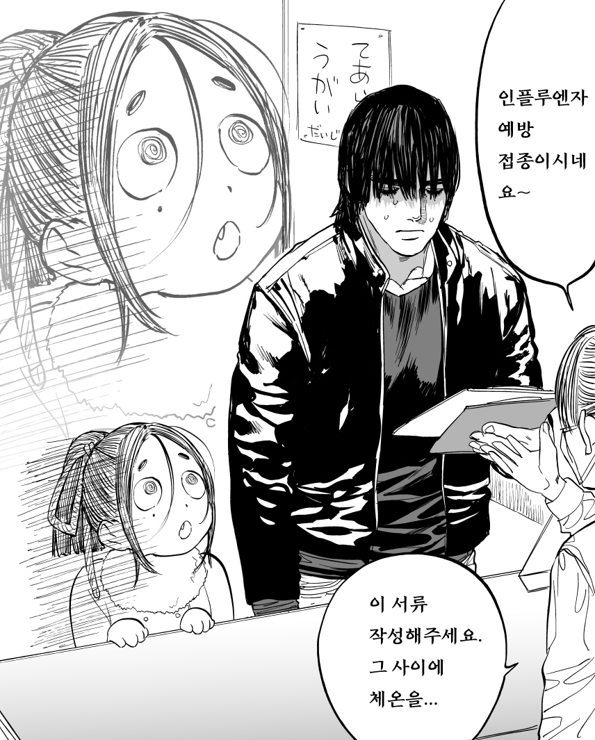 거유 아내와 한밤중에 산책 ㅗㅜㅑ_2.jpeg