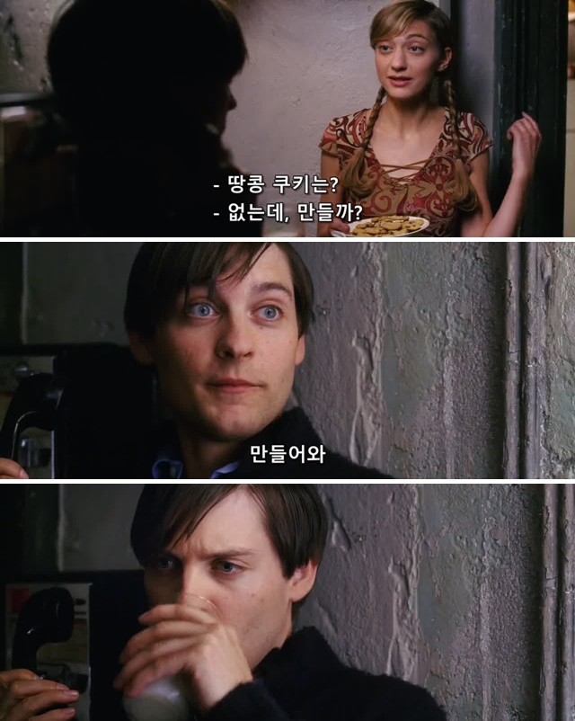 피터 파커가 악한 존재가 되면 벌어지는 일들_9.jpg