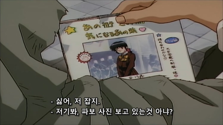 불사신 주인공 스토리 2부_51.jpg