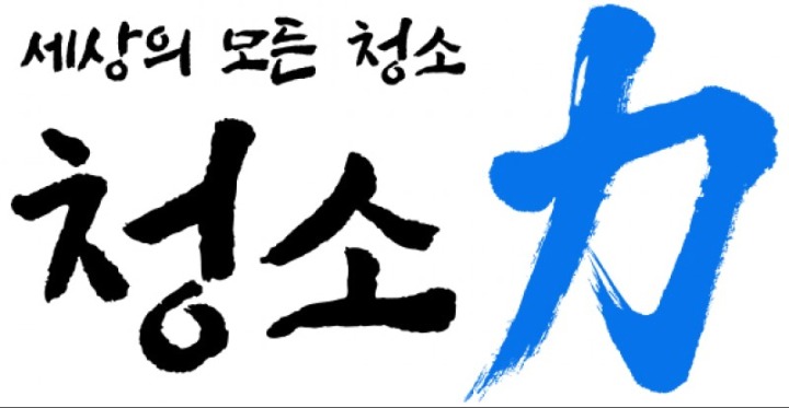 빅핸드 이미지
