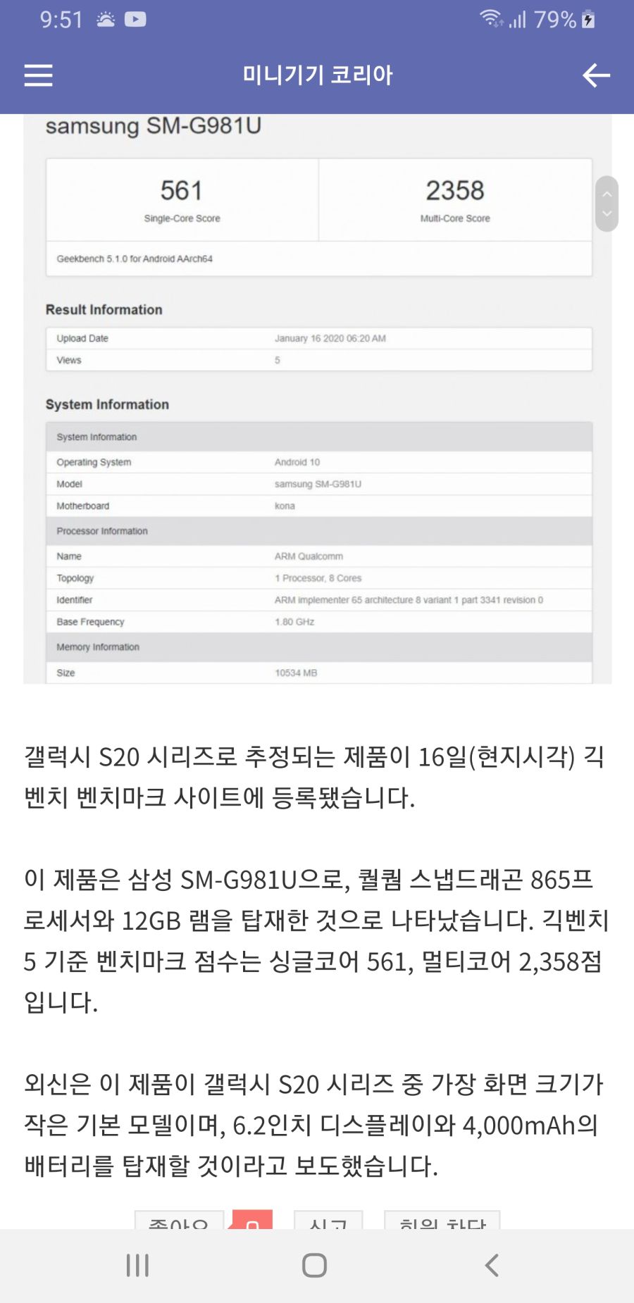 Screenshot_20200116-215150_Samsung Internet.jpg