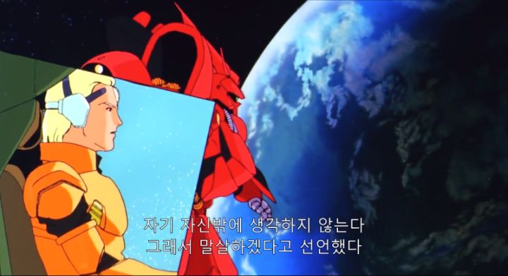 [Z건담, 역습의 샤아] 범부 기체로 에이스들과 싸우기_63.png