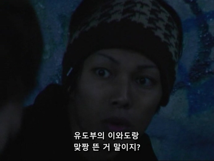 홀리랜드 EP04 (720x540).avi_20200117_020628.856.jpg