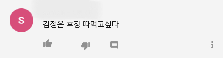 유튜브 북한 선전채널을 알아보자.araboza_4.jpeg