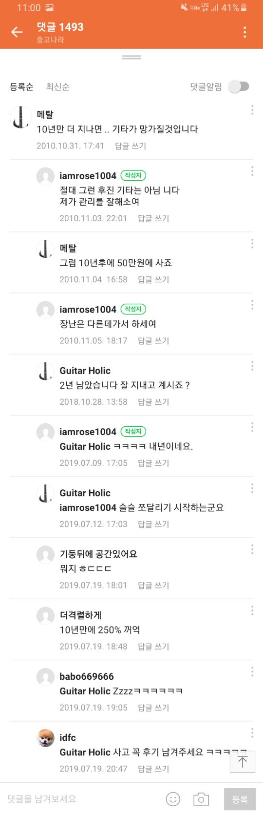 Screenshot_20200117-230022_Naver Cafe.jpg