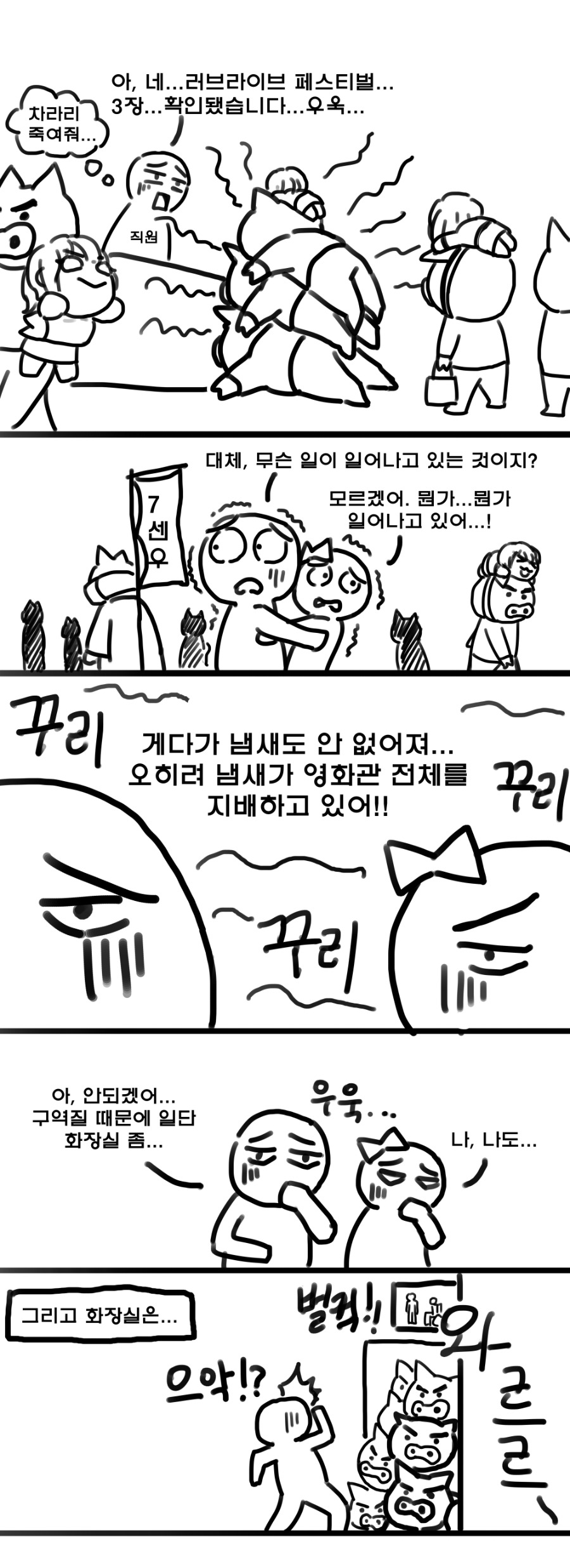 ㅁㅂㅇ4.jpg