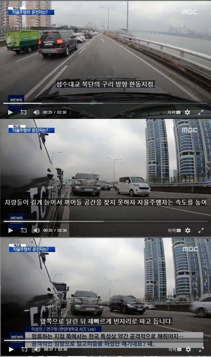 헬적화 완료된 자율주행차량_1.jpeg