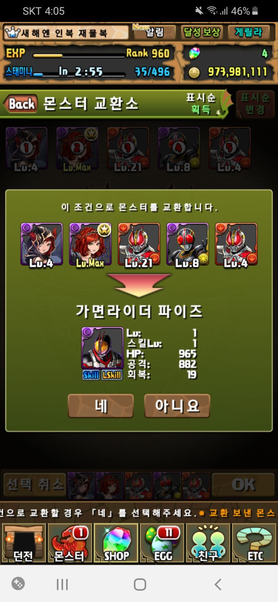 인생은 한방ㅜㅜ