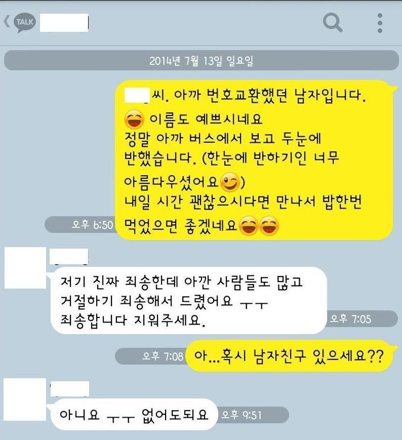 야카오톡 모음_14.jpg