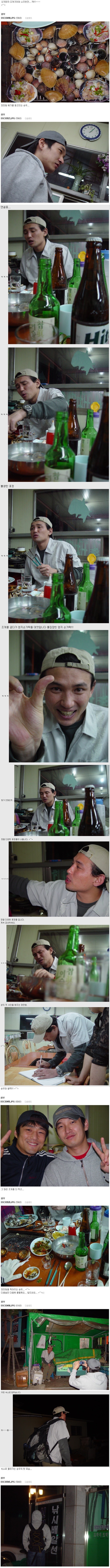 진짜 남자들의 여행_2.jpg
