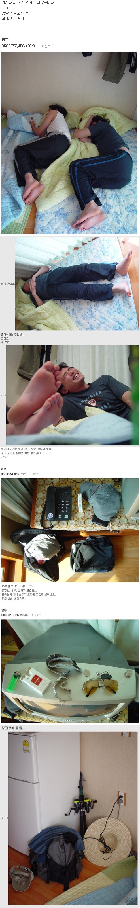 진짜 남자들의 여행_11.jpg