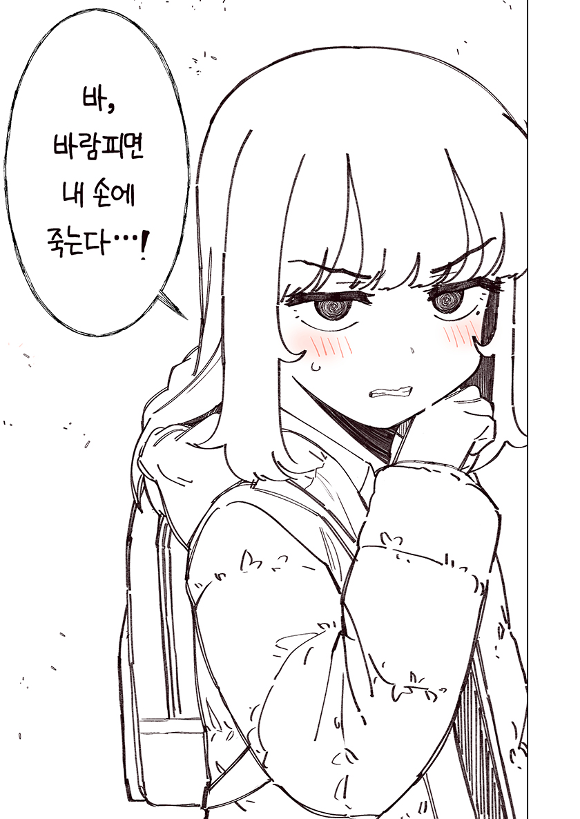 소꿉친구 NTR_009.jpg