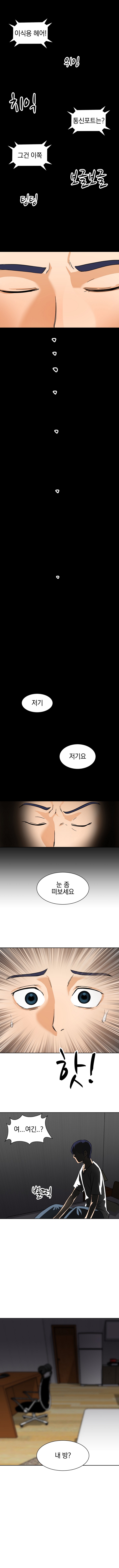 여계인_0106.jpg