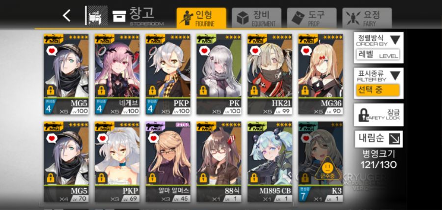 망가 얘기 나와서 보니_1.jpg