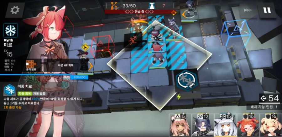 [모바일/리뷰] 명일방주 - 분재형 타워 디펜스_4.jpg