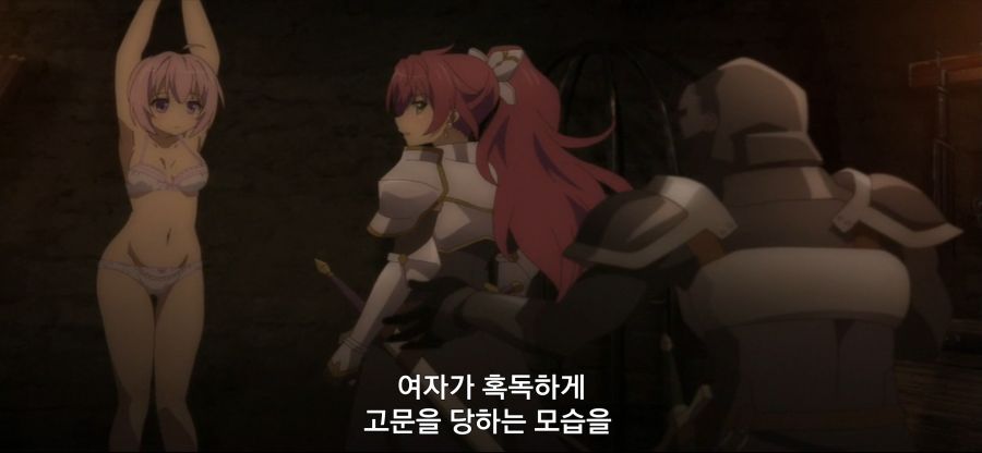 [초인고교생]스압 후방주의 닌자 고문_69.jpg