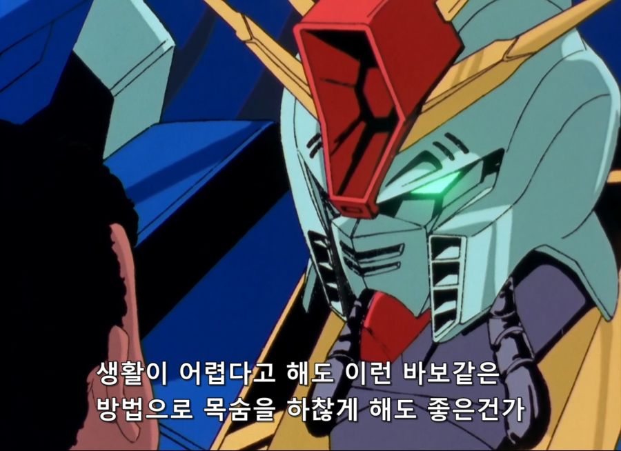 Gundam ZZ- 24 (BD 1488x1080 x264 FLAC).mkv_20200120_210725.958.jpg