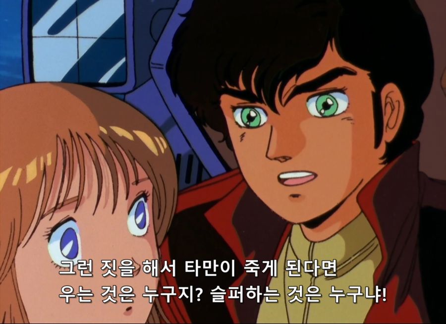 Gundam ZZ- 24 (BD 1488x1080 x264 FLAC).mkv_20200120_210731.815.jpg